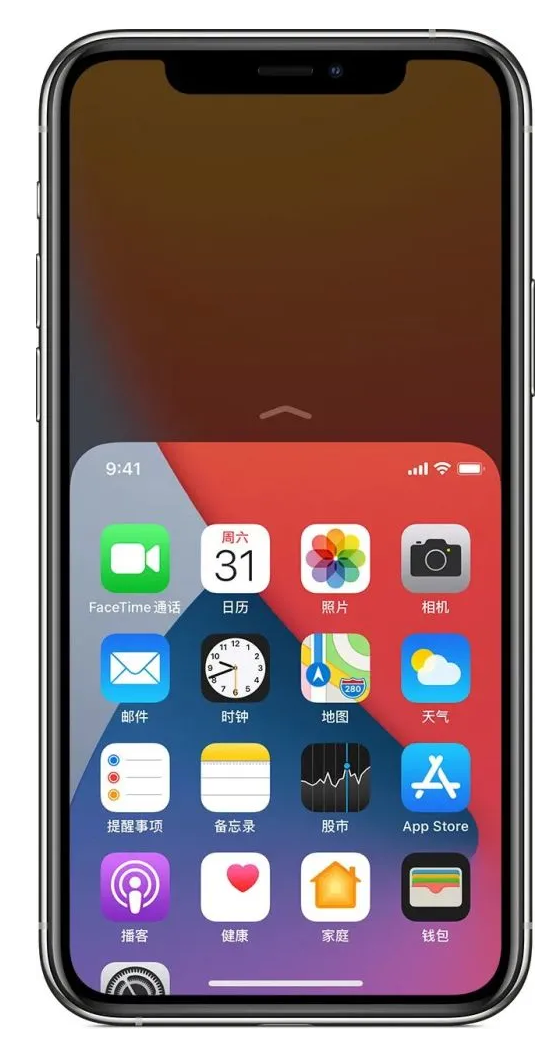 蒸湘苹果手机维修分享iPhone 12单手点按屏幕使用方法 