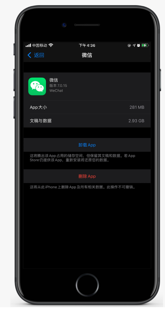 蒸湘苹果手机维修分享如何清理 iPhone12中的「其他」 