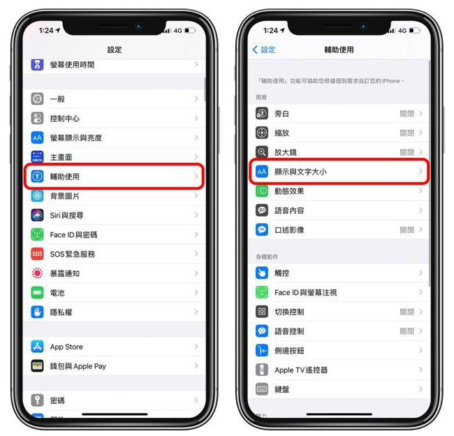 蒸湘苹果手机维修分享 iPhone屏幕变黄解决办法 