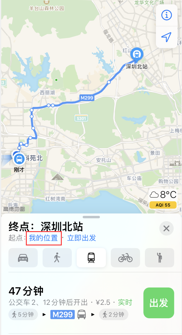 蒸湘苹果手机维修分享如何在 iPhone “地图”应用中获取任意地点之间的路线 