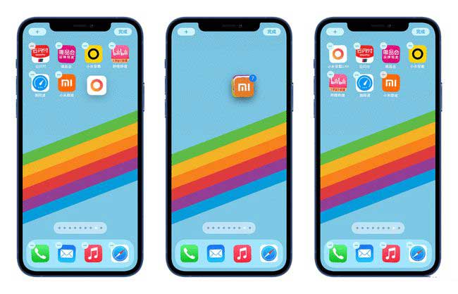 蒸湘苹果手机维修分享iPhone 12如何批量移动 App 图标 