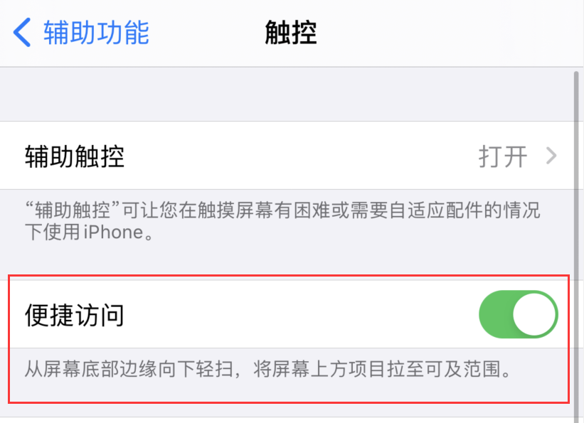 蒸湘苹果手机维修分享iPhone 12 小技巧 