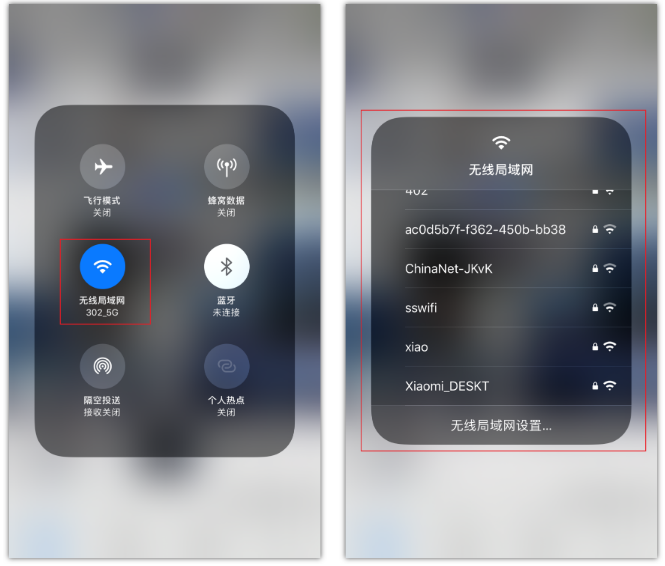 蒸湘苹果手机维修分享苹果iPhone12如何自动切换WiFi 