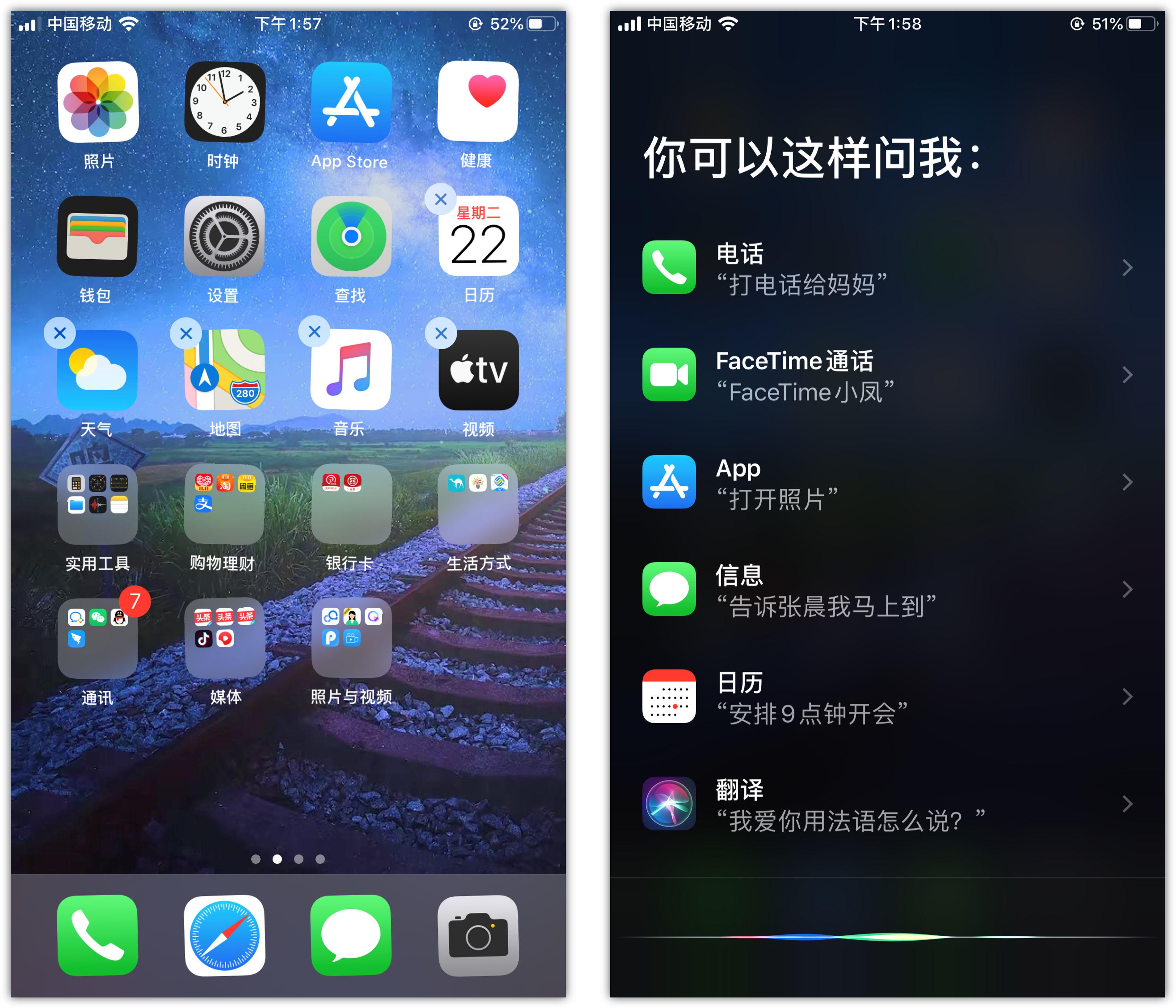 蒸湘苹果手机维修分享苹果iPhone 如何隐藏APP 