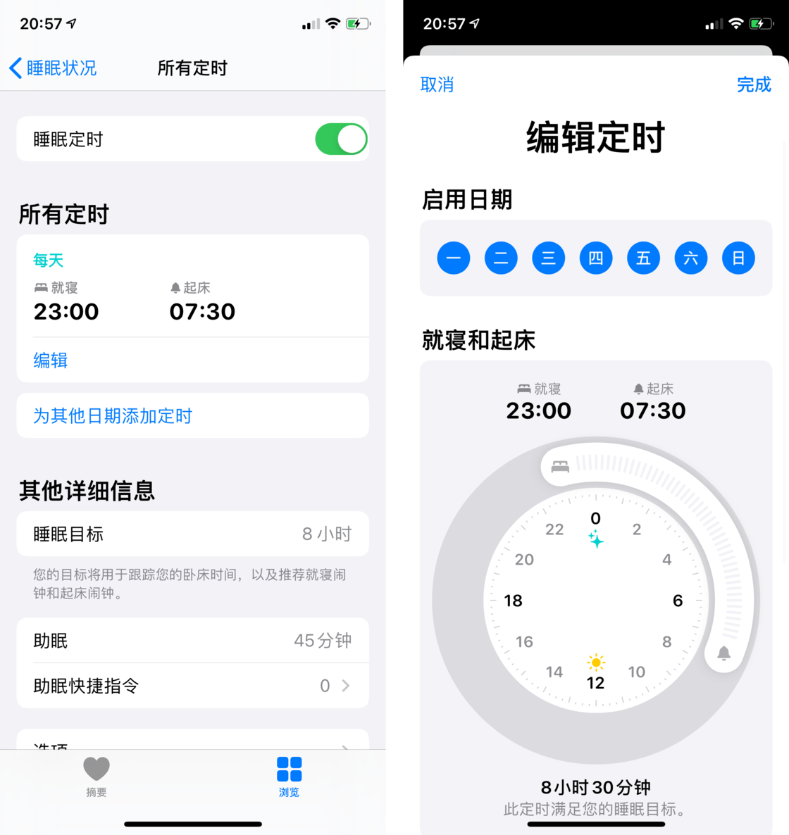 蒸湘苹果手机维修分享watchOS 7 教程 