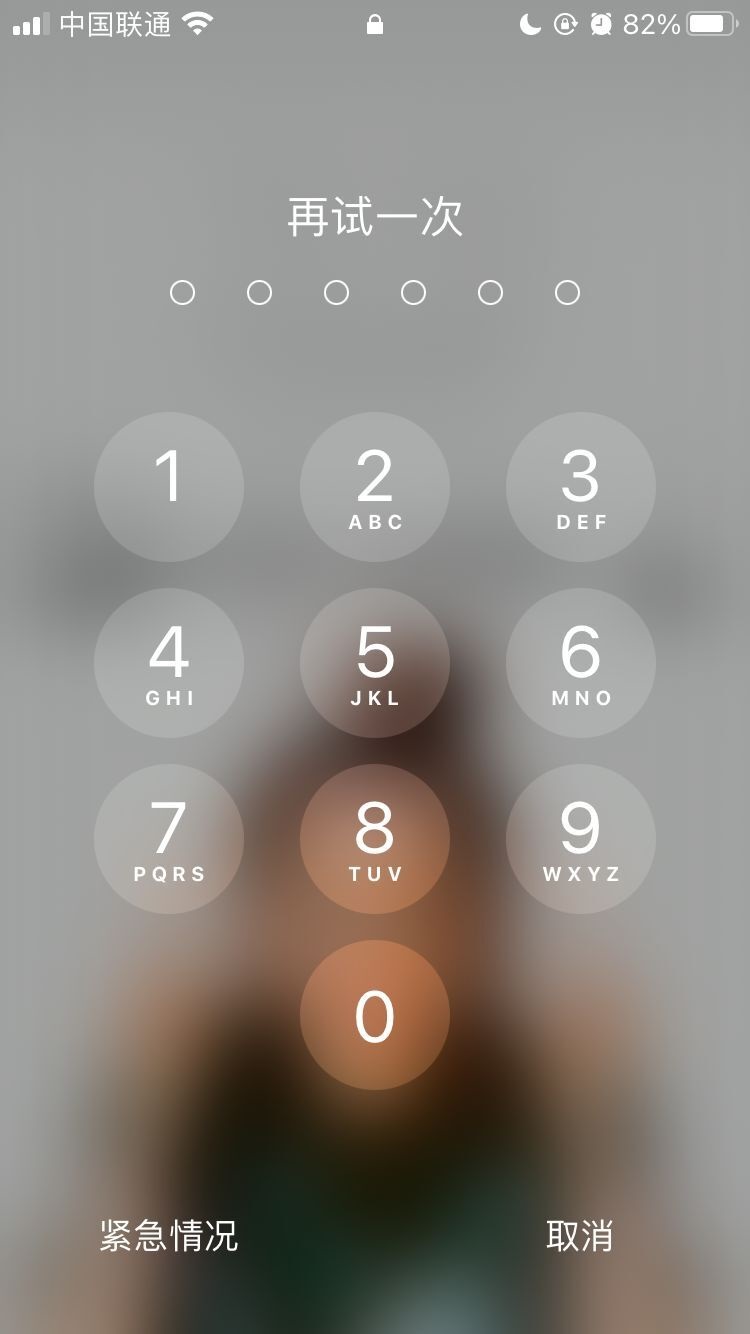 蒸湘苹果手机维修分享iPhone手机丢失后时间怎么做最安全 