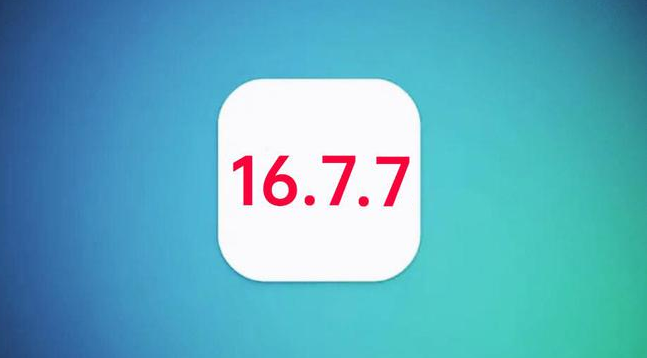 蒸湘苹果手机维修分享iOS 16.7.7正式版升级_iOS 16.7.7 正式版一键刷机教程 