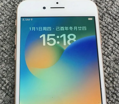 蒸湘苹果8系统维修分享iPhone8手机系统升级后无法开机如何修复